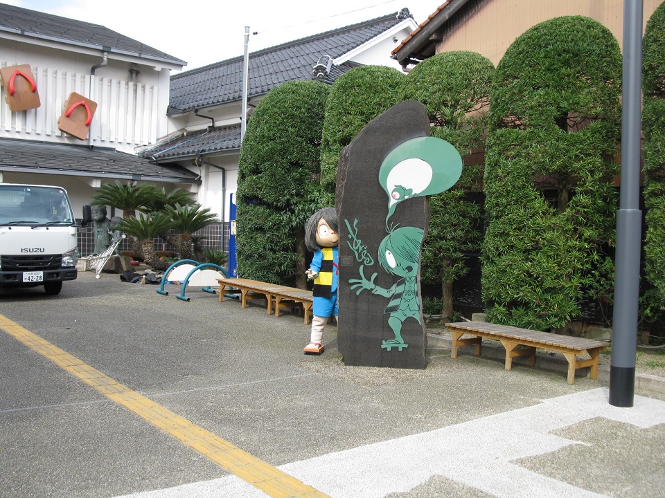 水木しげるロード_3